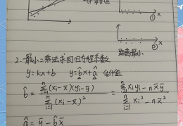 检验回归方程的线性关系是否显著(检验直线回归方程是否有显著意义可用)
