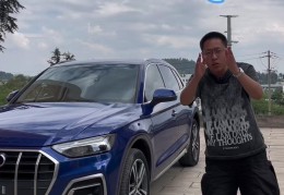 奥迪q5最新多少钱(奥迪q5最新多少钱一辆)