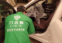 去除车里面甲醛最有效的方法(去除车内甲醛的方法)