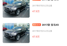二手大货车app哪个好(二手大货车交易平台哪个好)