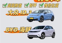 10万左右新能源汽车排行前10名(10万左右新能源汽车排行前10名图片)