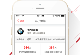 中国人民保险车险理赔查询平台(中国人民保险车险保单查询系统)