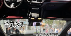 宝马新款和老款区别(新款宝马没有旧款好看)