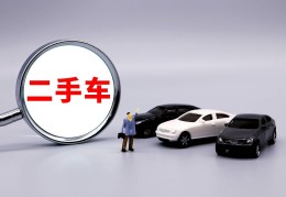 二手车经销企业的定义(二手车经销企业销售二手车)