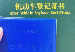 一号车市车管所工作时间(一号车市官网)