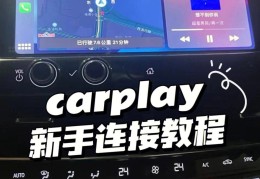 车里怎么连接无线网(车怎么连接无线网络)