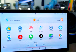 汽车连接热点怎么下载歌曲到手机上(车载连接手机热点步骤)