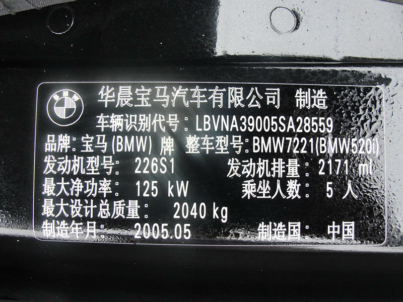 包含bmw中国官网保养手册的词条