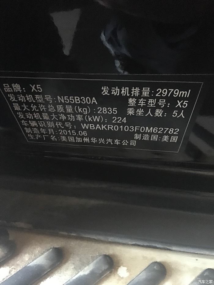 宝马官网车架号查询系统(宝马官网车架号查询生产日期)