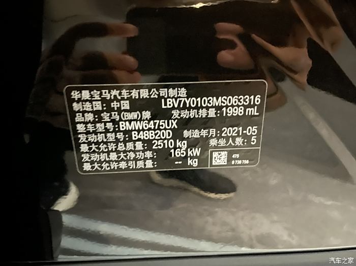 宝马官网查询车辆信息查询(宝马官网中国官方网站查询车辆信息)