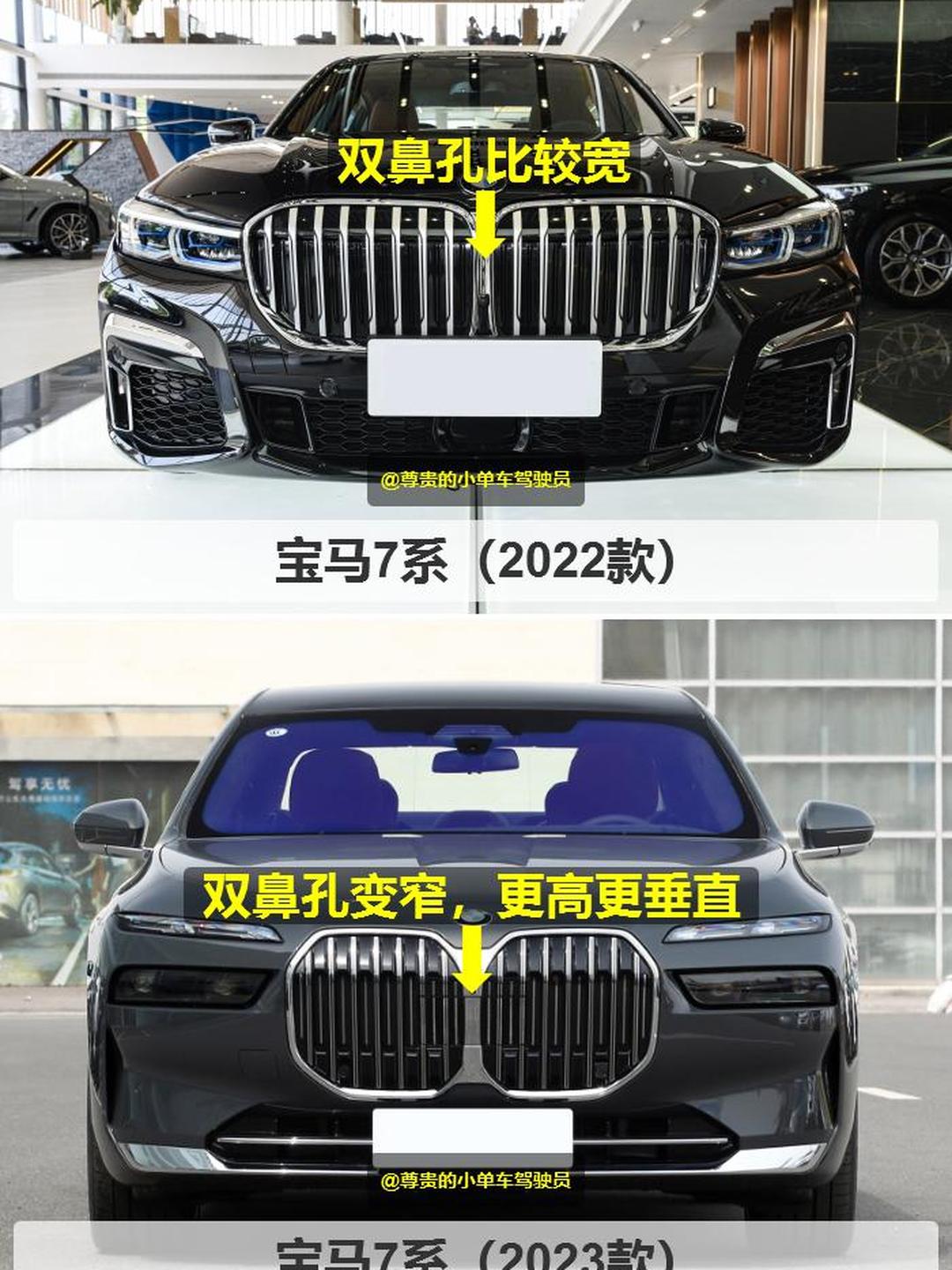 宝马新款和老款区别(新款宝马没有旧款好看)