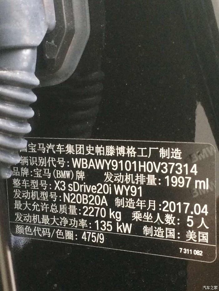 宝马官方号码(宝马客户电话号码)