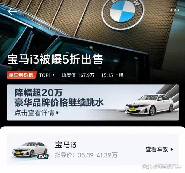 宝马官网中国官方网站查询车辆信息(宝马汽车信息查询)