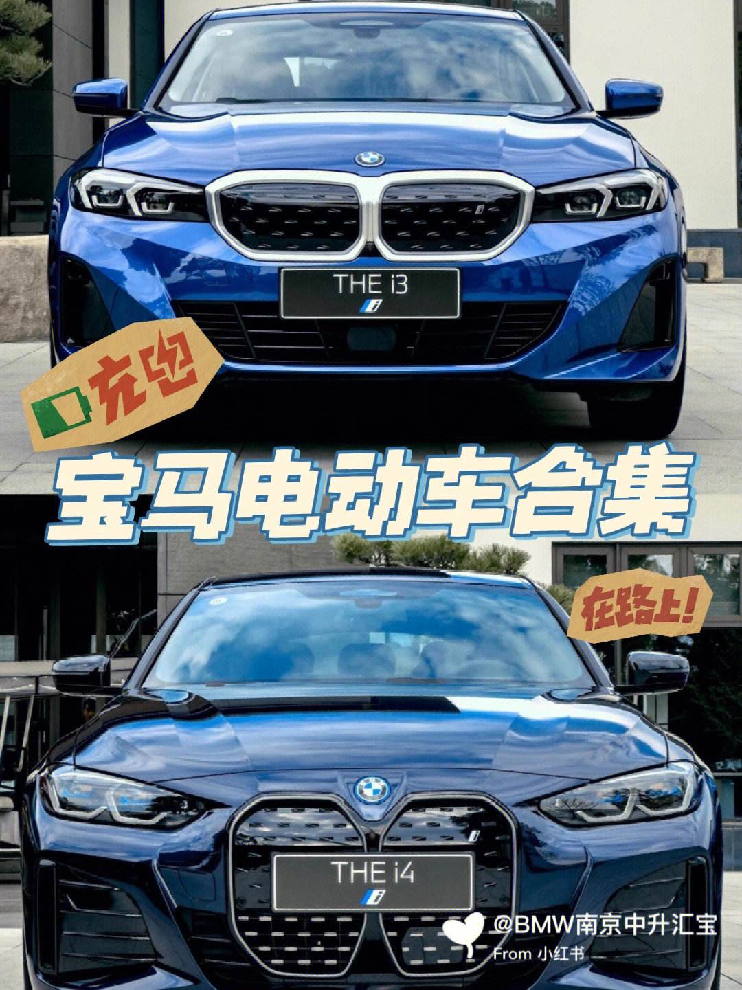 bmwix纯电动车价格(宝马纯电动汽车2020新款)