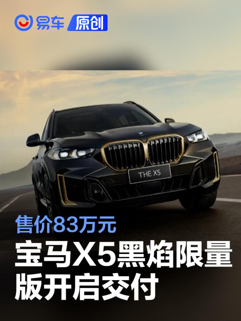 宝马x5多少钱(越野车宝马x5多少钱)