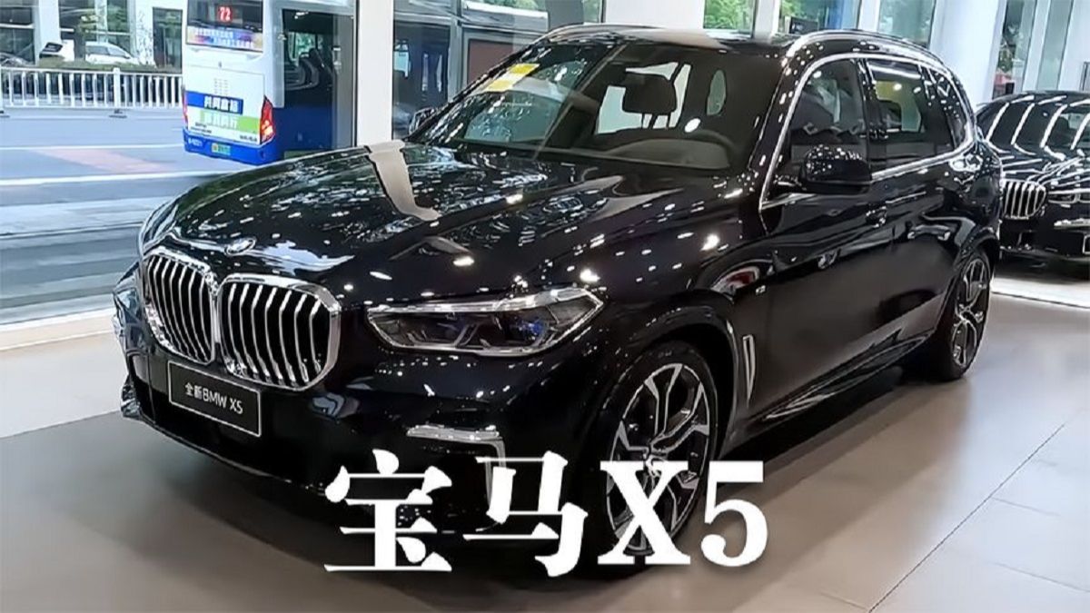 宝马x5价格落地多少万2023(宝马x5价格落地多少万2021款)