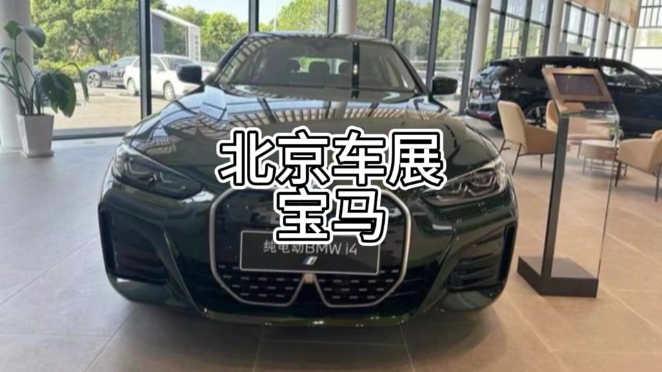 宝马新款上市时间表(宝马2021年新款车上市)