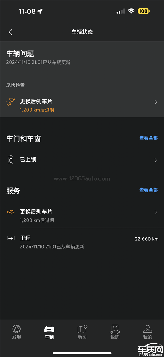 宝马投诉中心(宝马全国投诉热线)