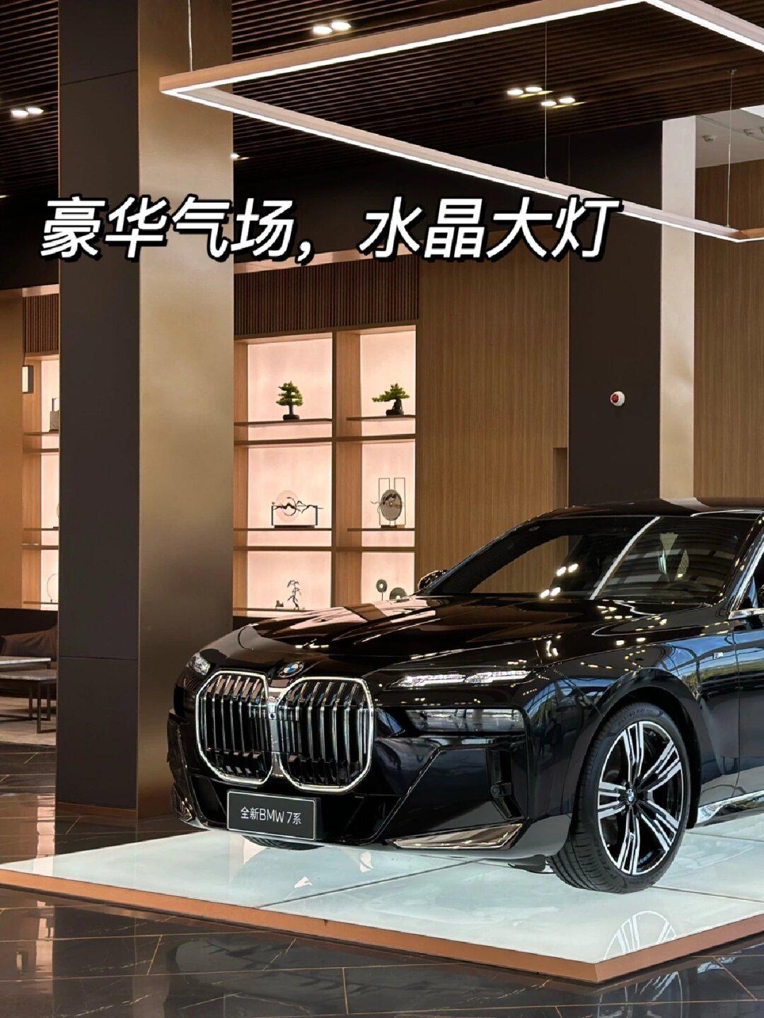 宝马新款上市商务车价格(宝马新款上市商务车价格及图片)