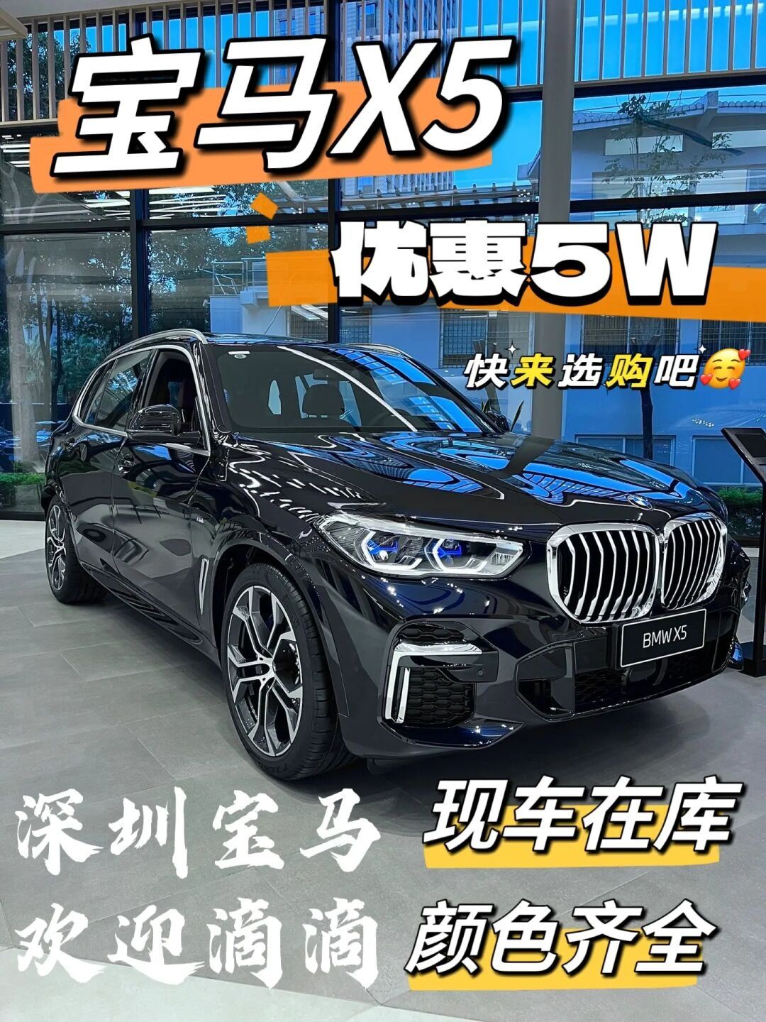 宝马新款上市多久有优惠啊(宝马新款上市多久有优惠啊多少钱)