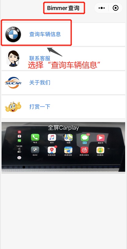 宝马车架号查询(宝马车架号查询网站)