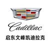 关于车标志识别图片大全图片及名字凯迪拉克的信息