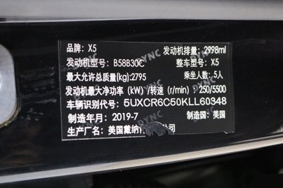宝马车架号查询系统(宝马官网查询车辆信息)