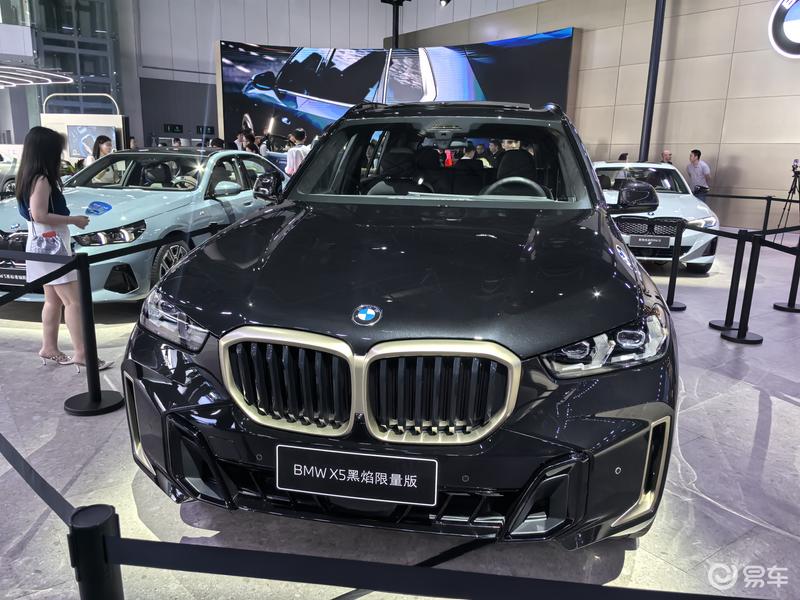 宝马x5最新价格2024款电动(宝马x5最新价格2024款电动车)
