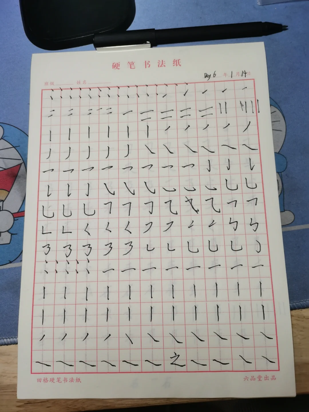 车的笔顺和车字旁的笔顺为什么不一样(车的笔顺和车字旁的笔顺为什么不一样呢)