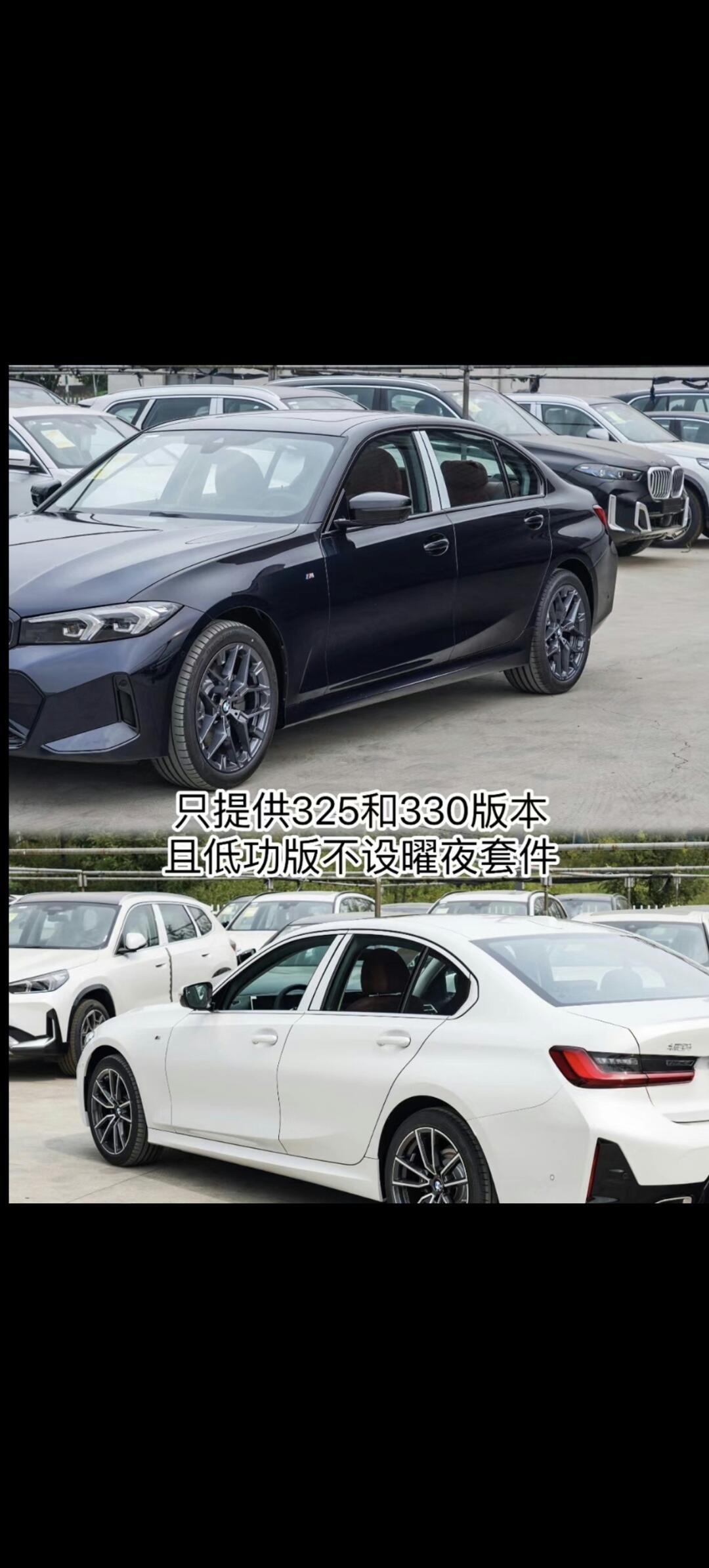 新款宝马和老款宝马外观一样吗(新款宝马和老款宝马外观一样吗图片)