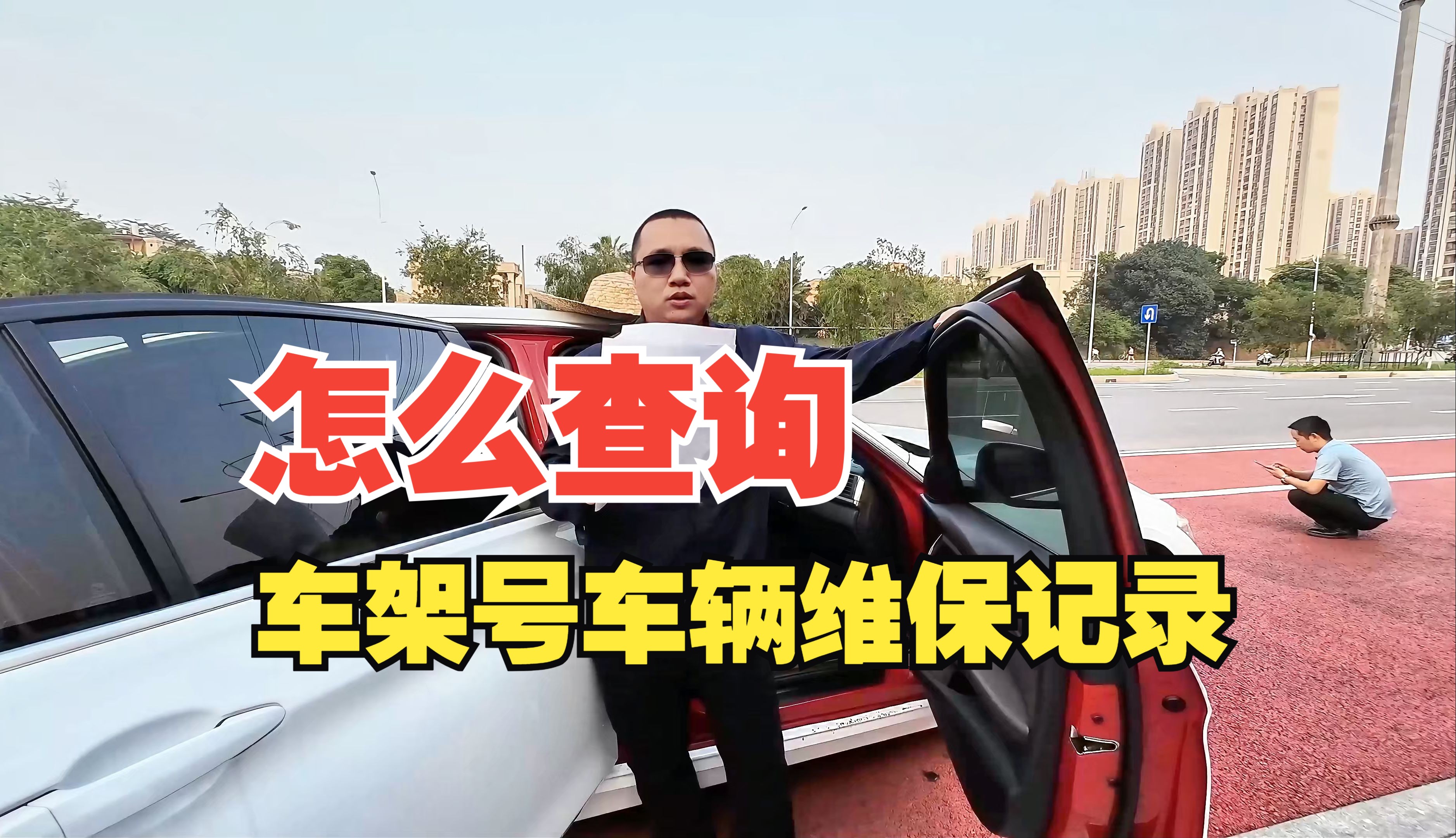 输入车架号查车辆信息的软件(输入车架号查车辆信息的软件雅迪)