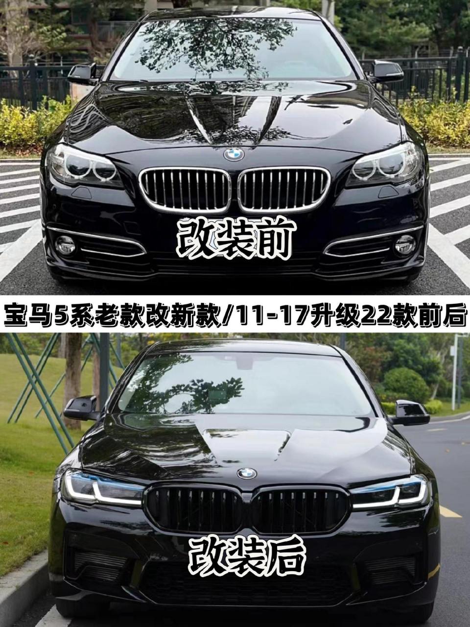 宝马老款和新款的区别(新款宝马和老款宝马外观一样吗)