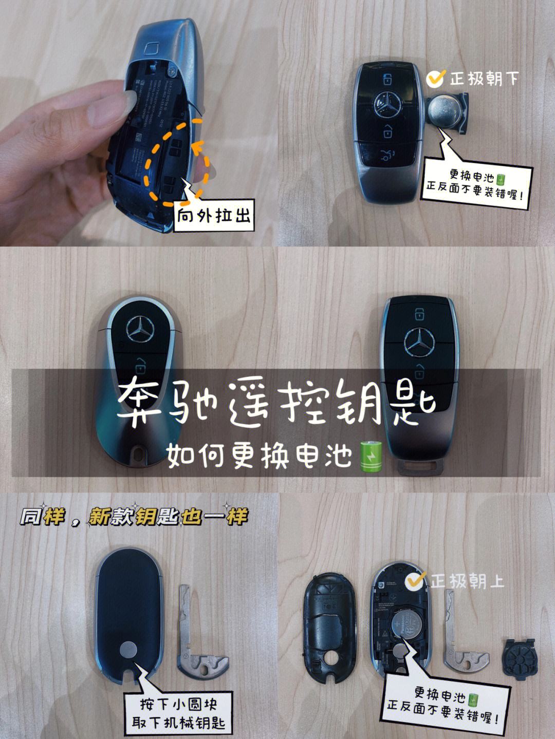 宝马3系车钥匙怎么换电池(宝马3系车钥匙换电池多少钱)