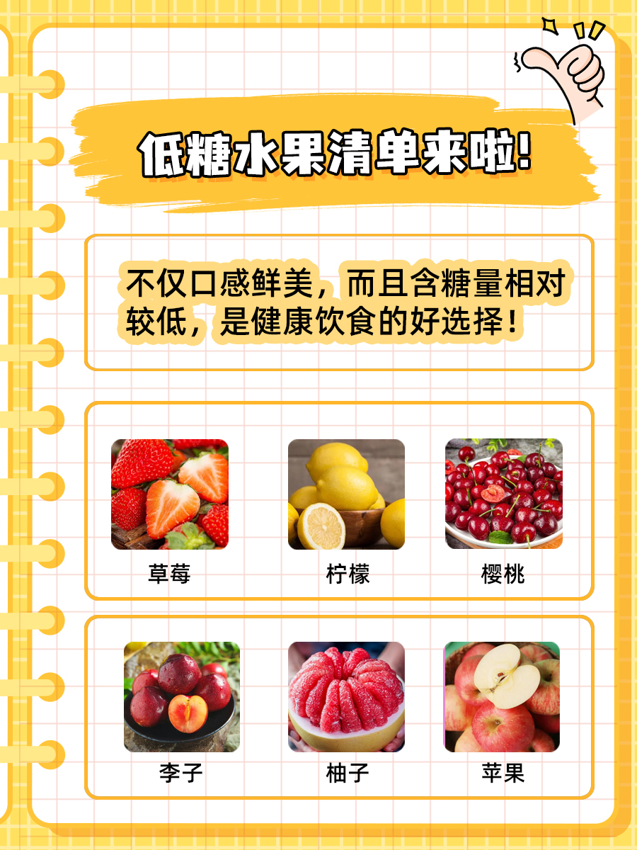车厘子含糖量高不高(车厘子含糖量高不高呀)