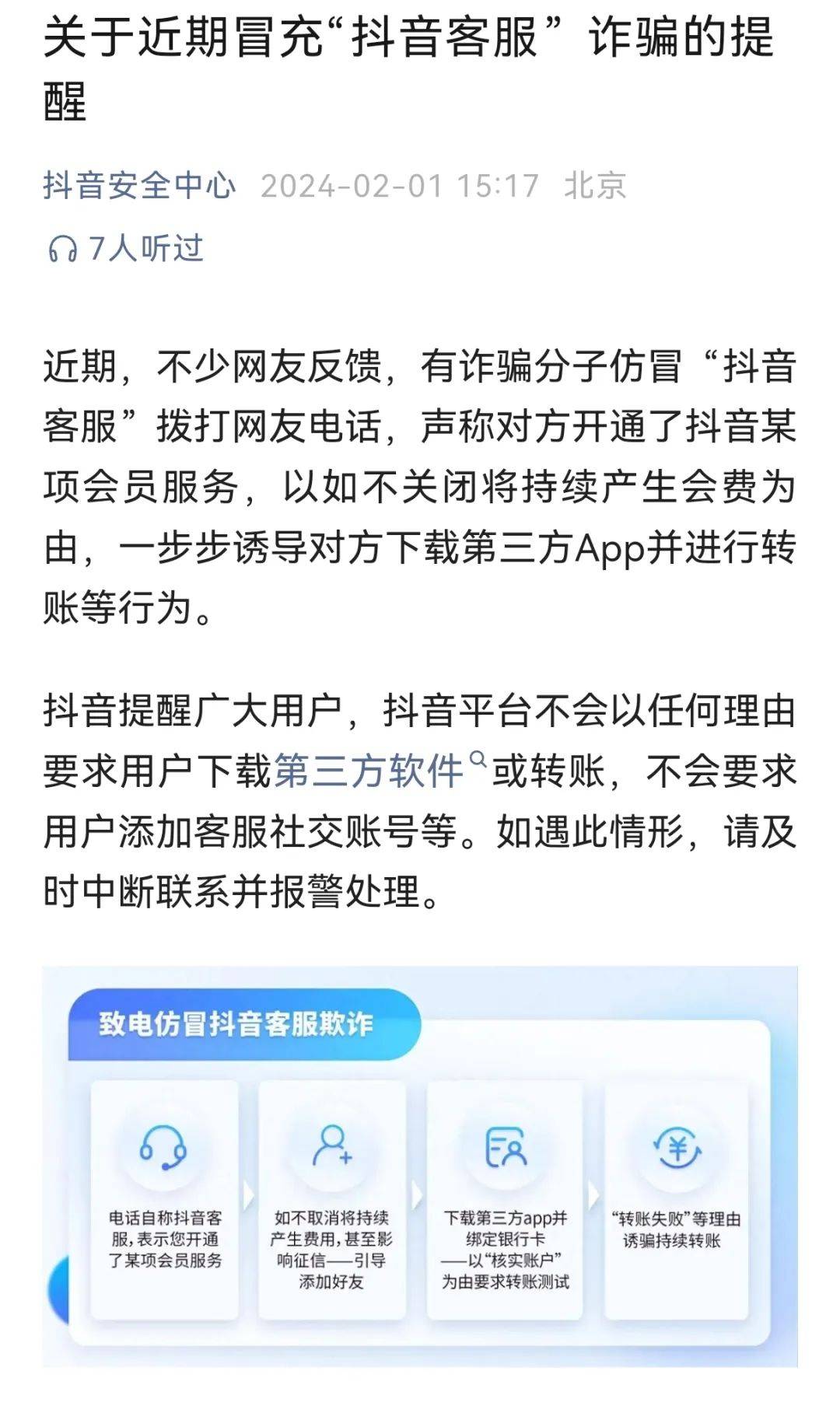 包含宝马24小时人工服务热线的词条