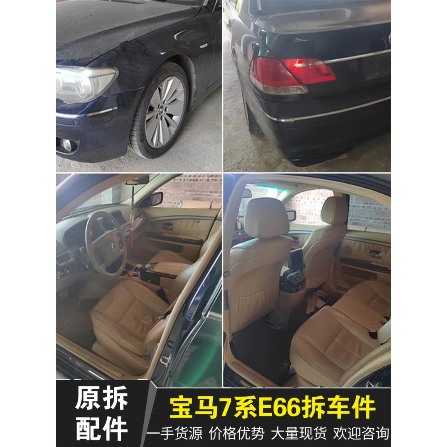 宝马车架号查询系统中文(宝马车架号查询系统中文版)