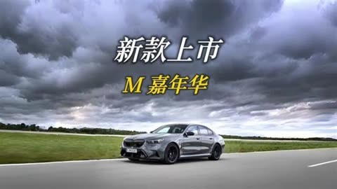 宝马新车上市计划(宝马2021即将上市新车)