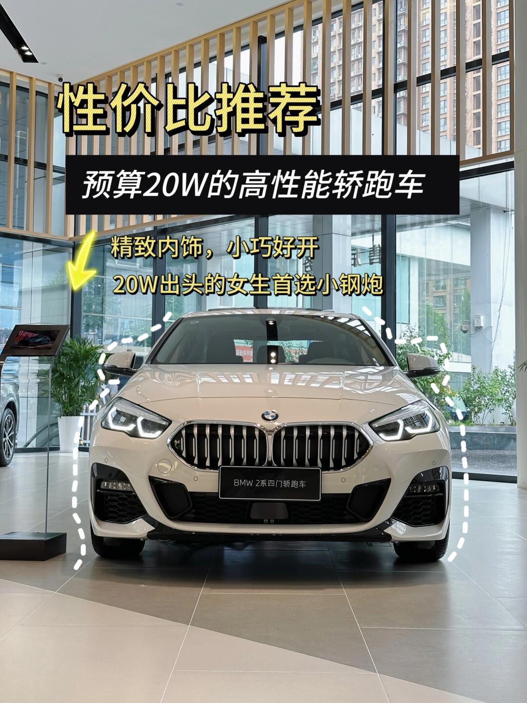 宝马新款上市时间和价格是多少(宝马新款上市时间和价格是多少啊)