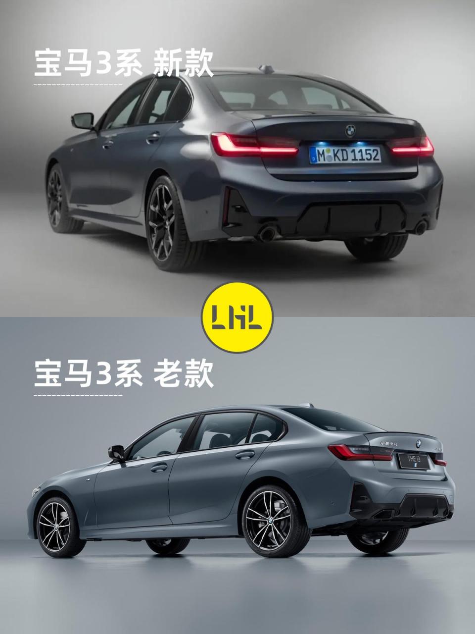 宝马3系2025新款(宝马3系2025新款白)