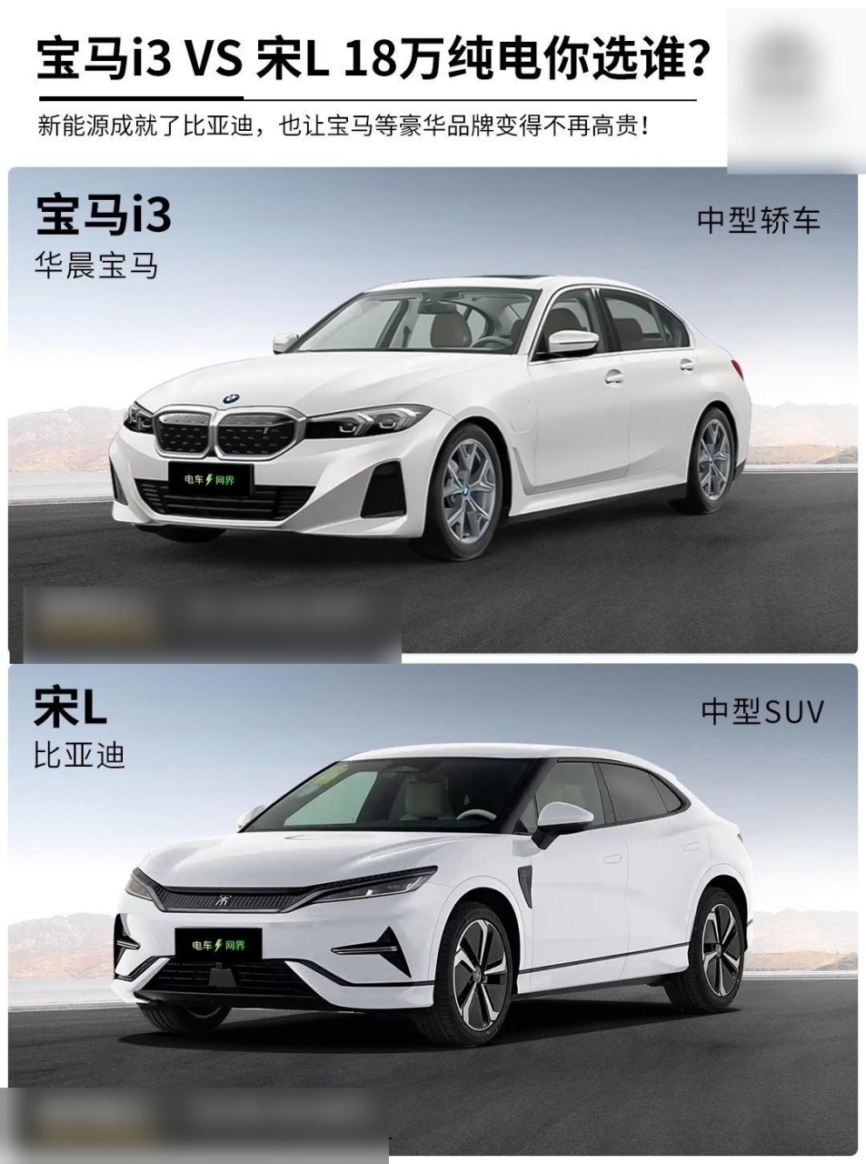 宝马新能源i3到手价(宝马新能源i3到手价多少)