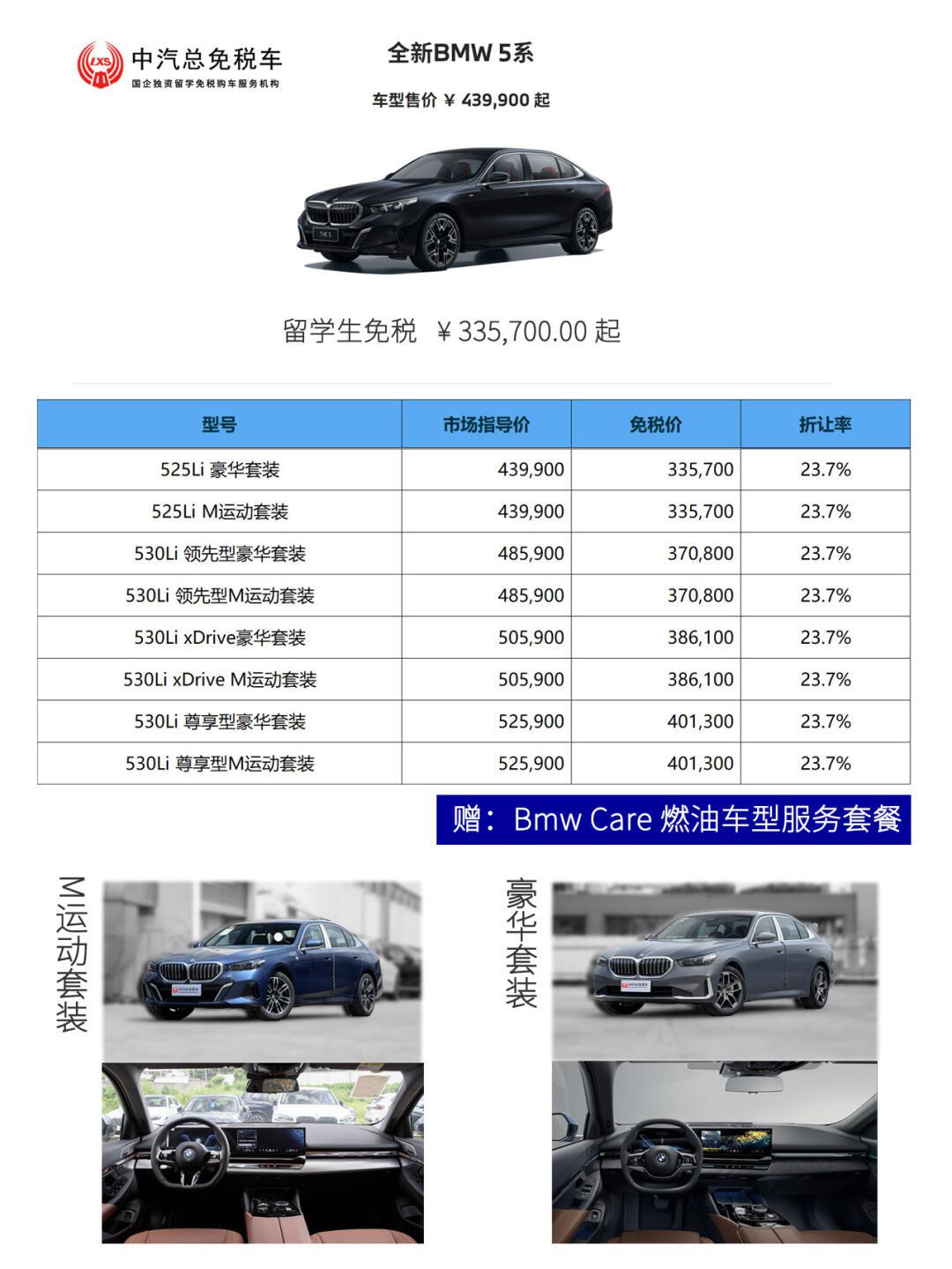 宝马3系保养手册(宝马3系保养手册pdf)