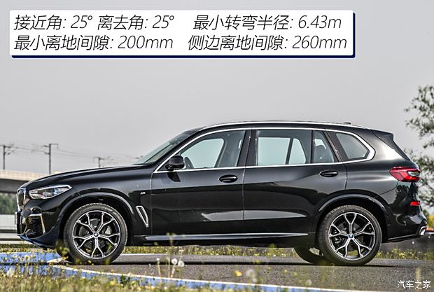 宝马x5配置参数表2024(宝马x5介绍配置参数及性能表现)