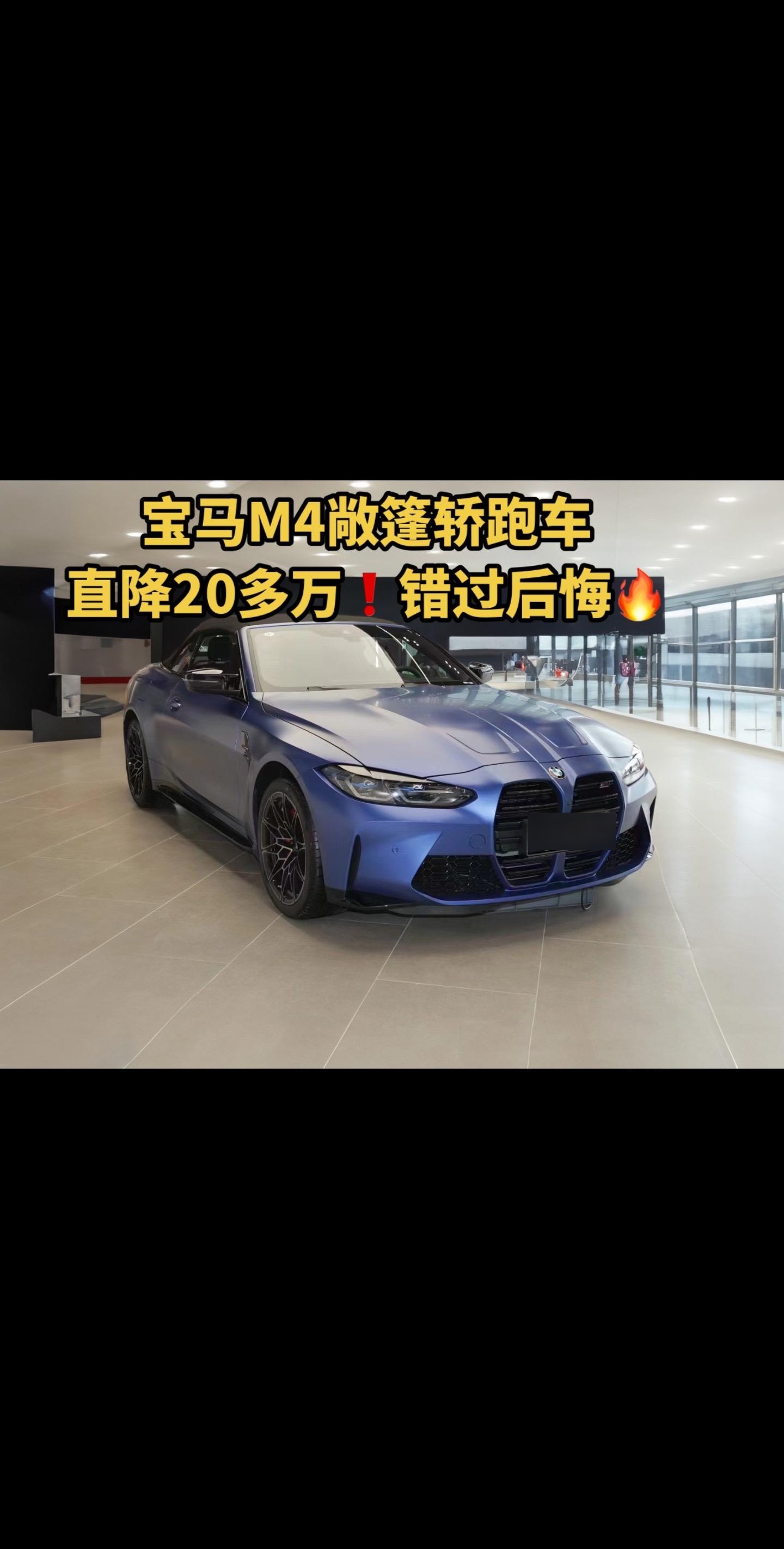 宝马官网选配m4(宝马官网选配在哪里)