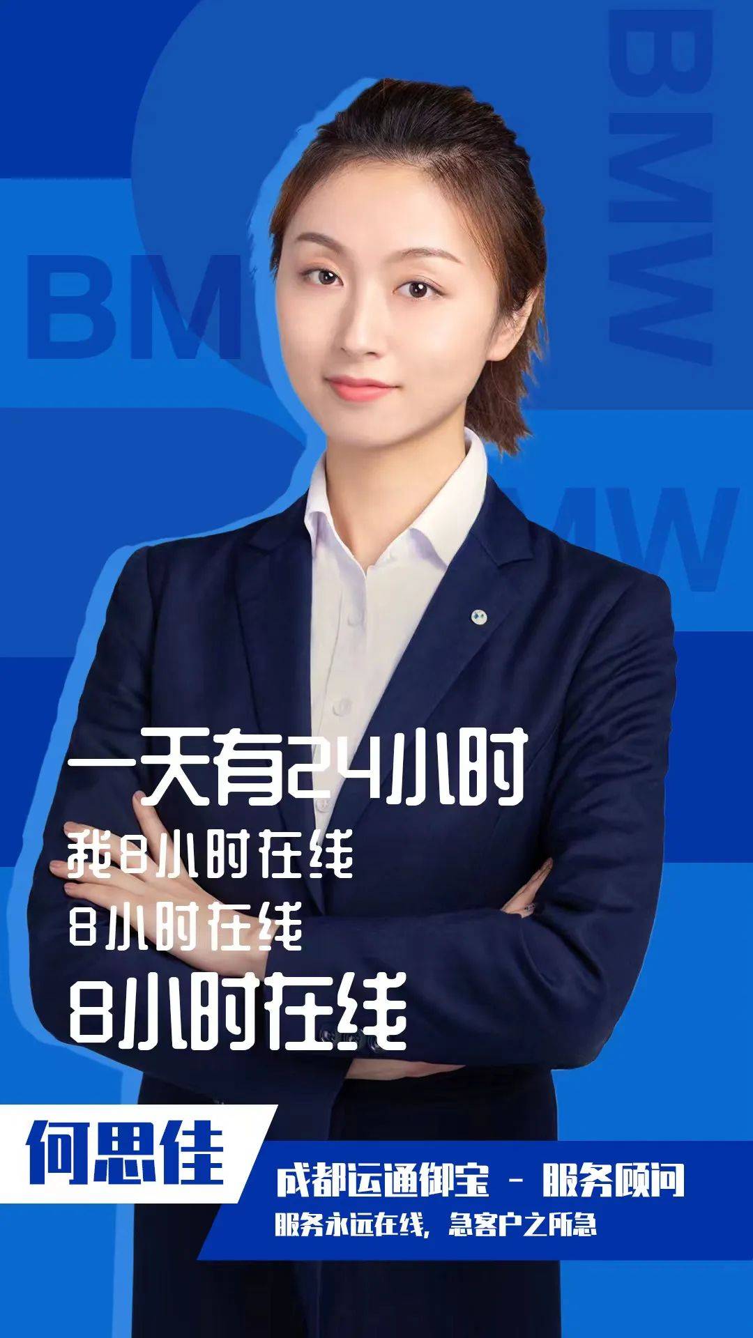 宝马客户电话(宝马的客服电话是多少)