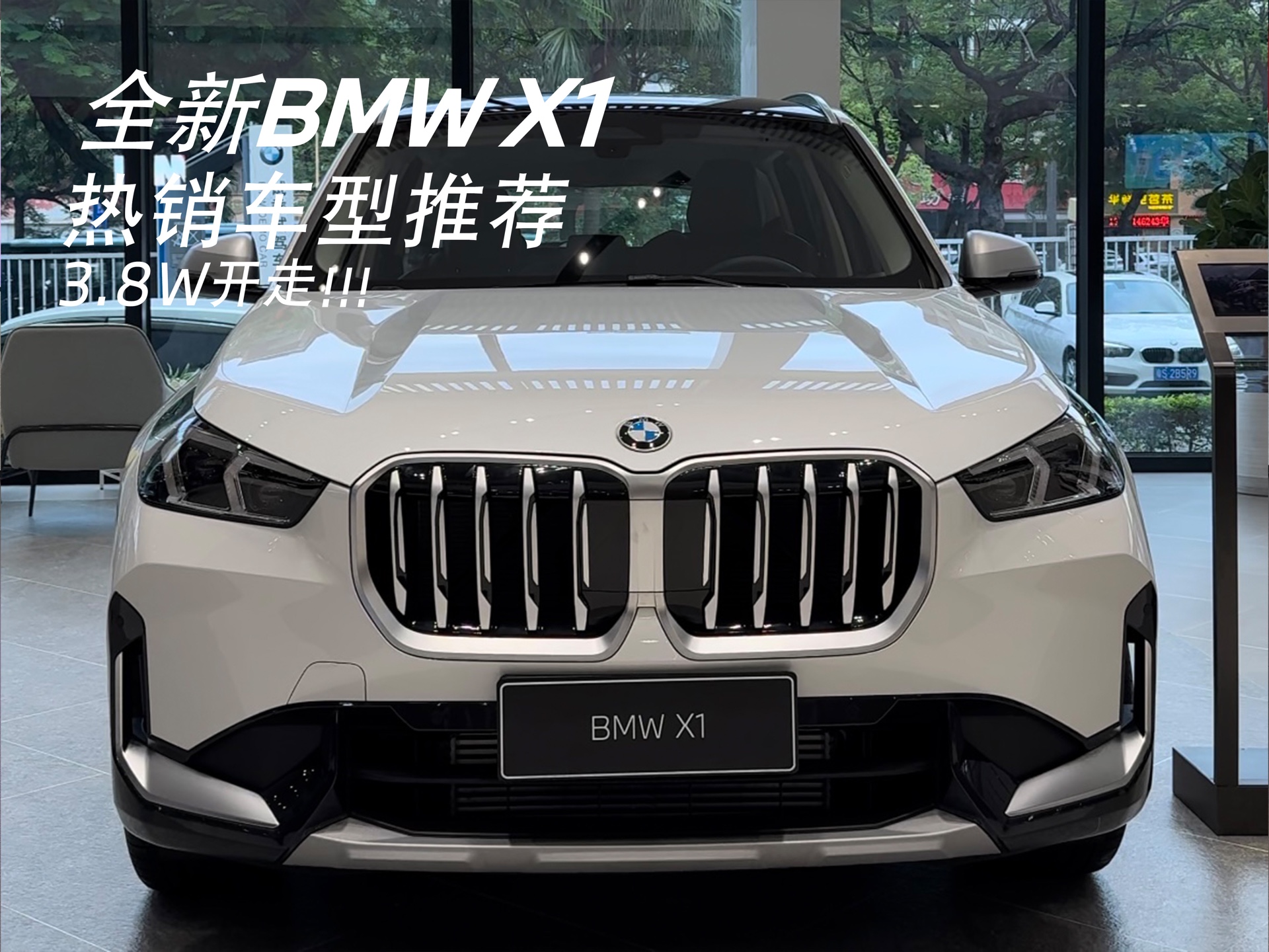 华晨宝马x1价格落地多少万(华晨宝马x1价格落地多少万左右)
