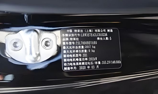 奔驰车架号查询车辆信息(奔驰车架号查询车辆信息系统)