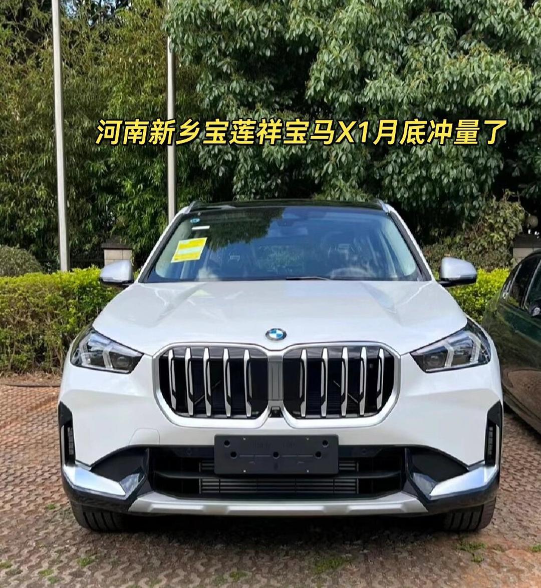 宝马x1价格落地多少万元(宝马x1价格落地多少万元一辆)