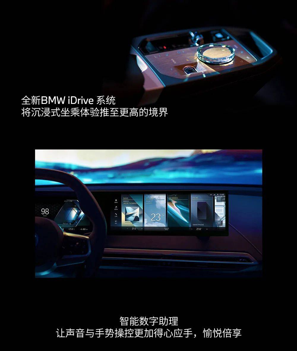 宝马客服中心(宝马客服服务中心)
