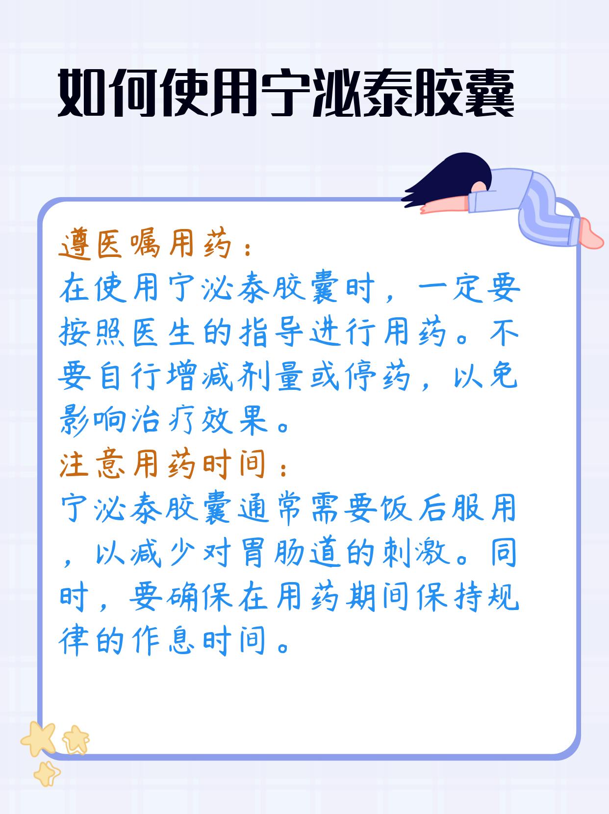 车前草治疗前列腺炎怎么吃法(车前草治疗前列腺炎怎么吃法百度百科)