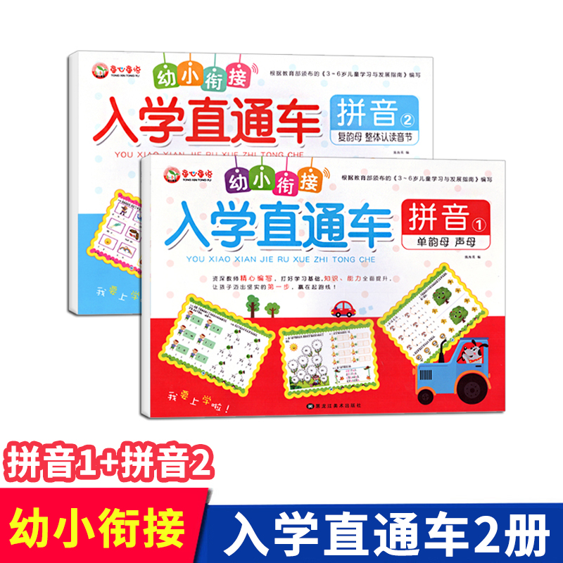 车的拼音是什么写的呀(车的拼音是什么写的呀怎么写)